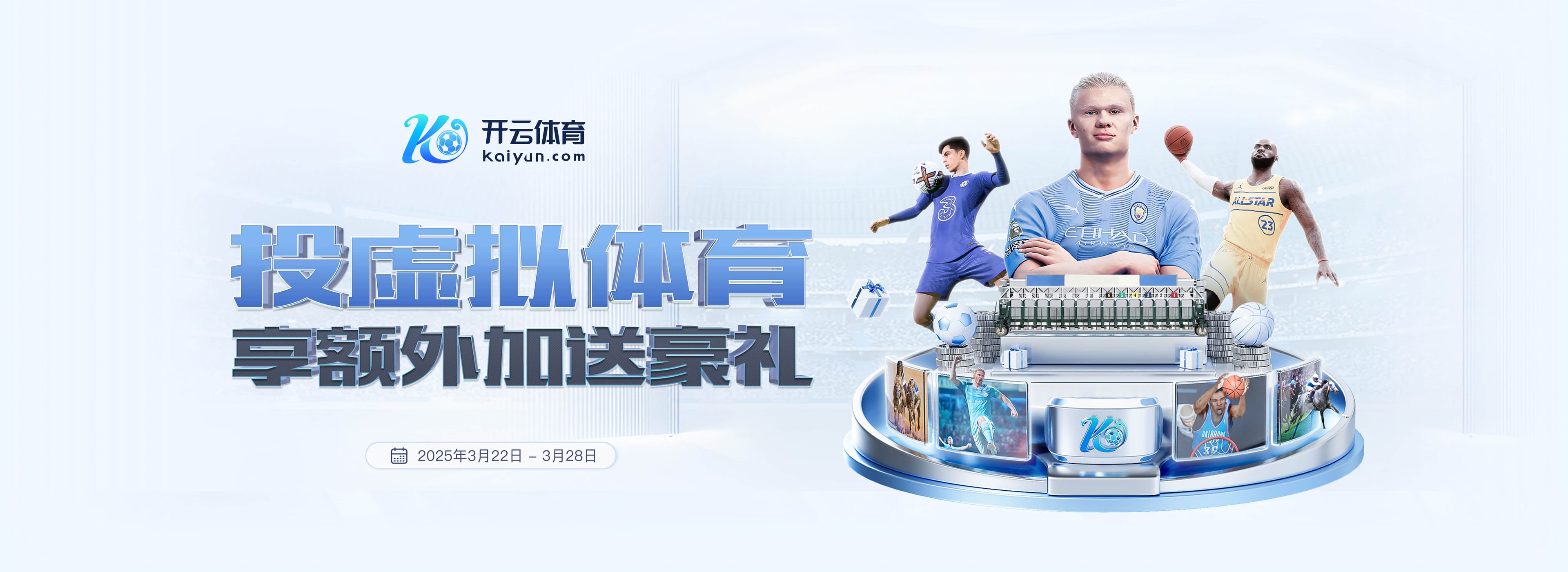 问鼎娱乐最新版