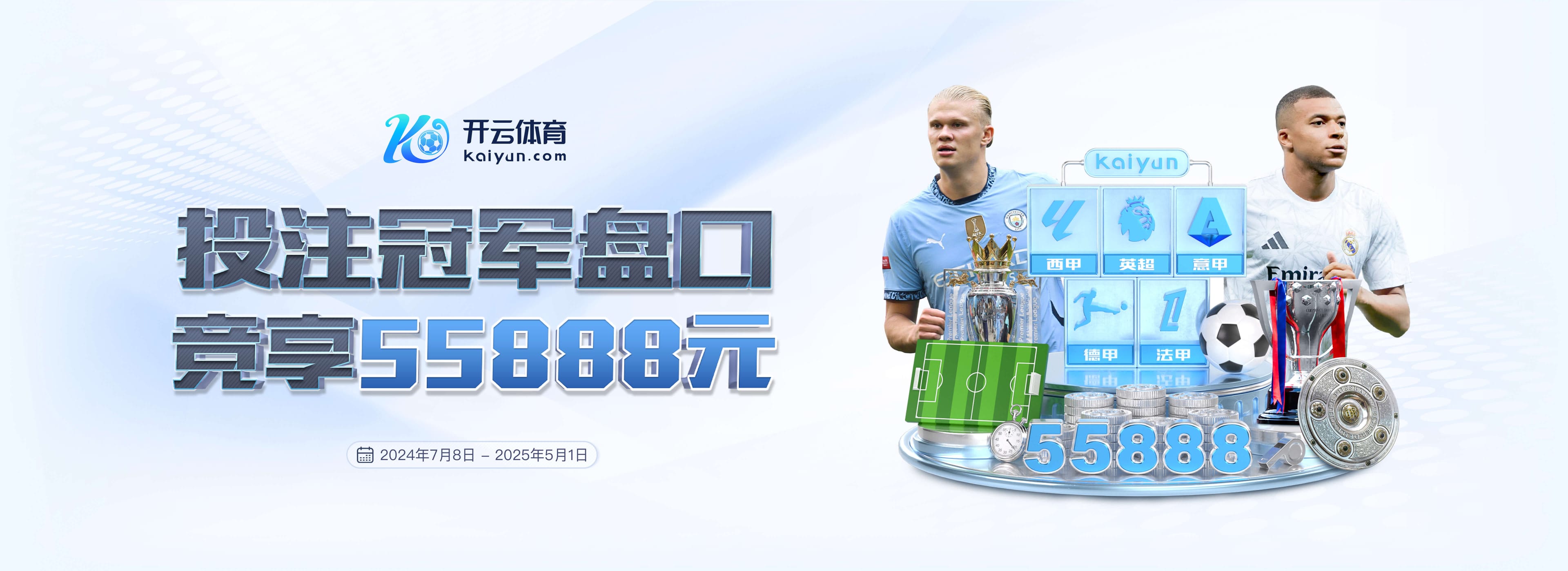 问鼎娱乐最新版