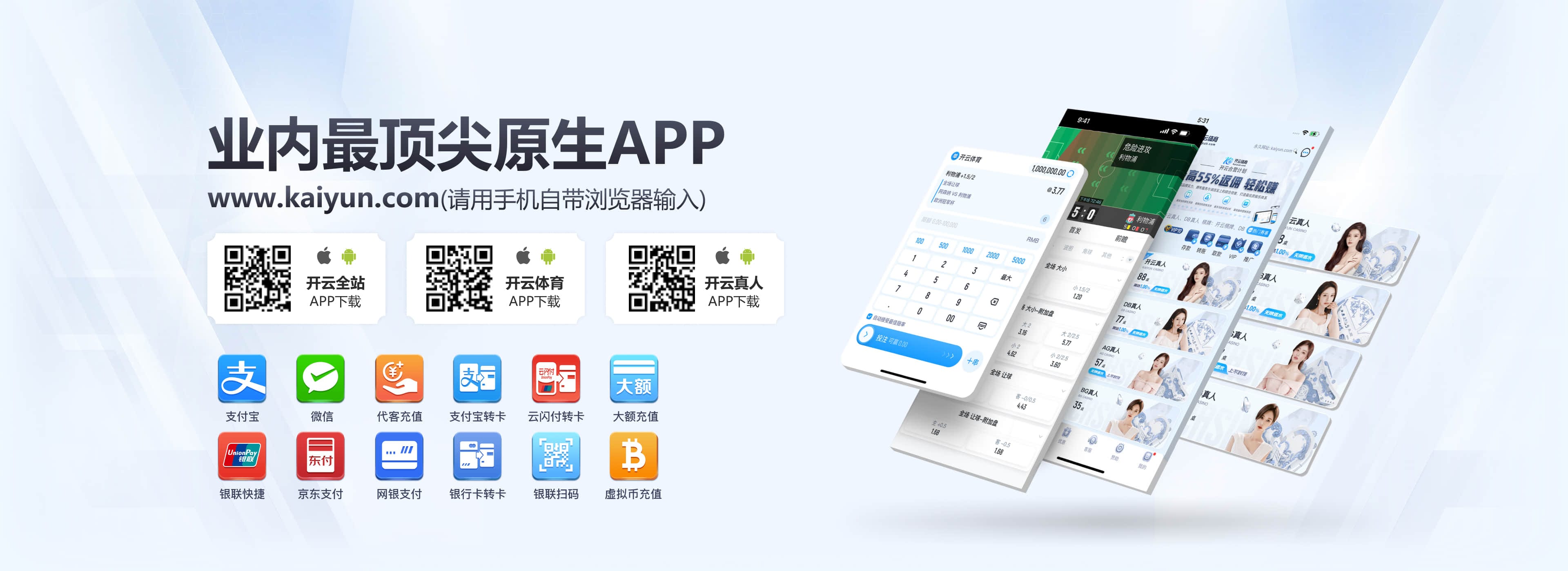 问鼎娱乐2025最新版